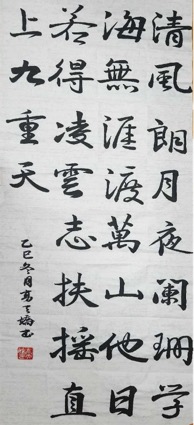 41eeb125cfb50e8087deac9c7b72bde