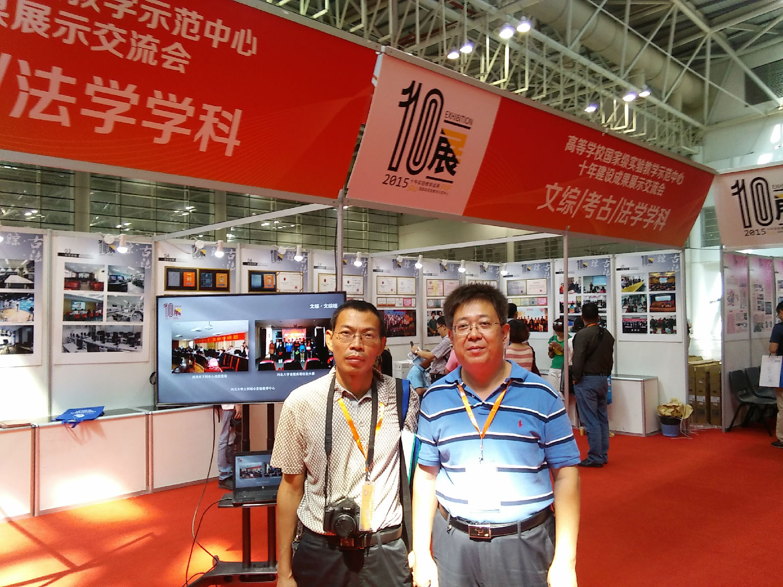 IMG20150923100752.jpg