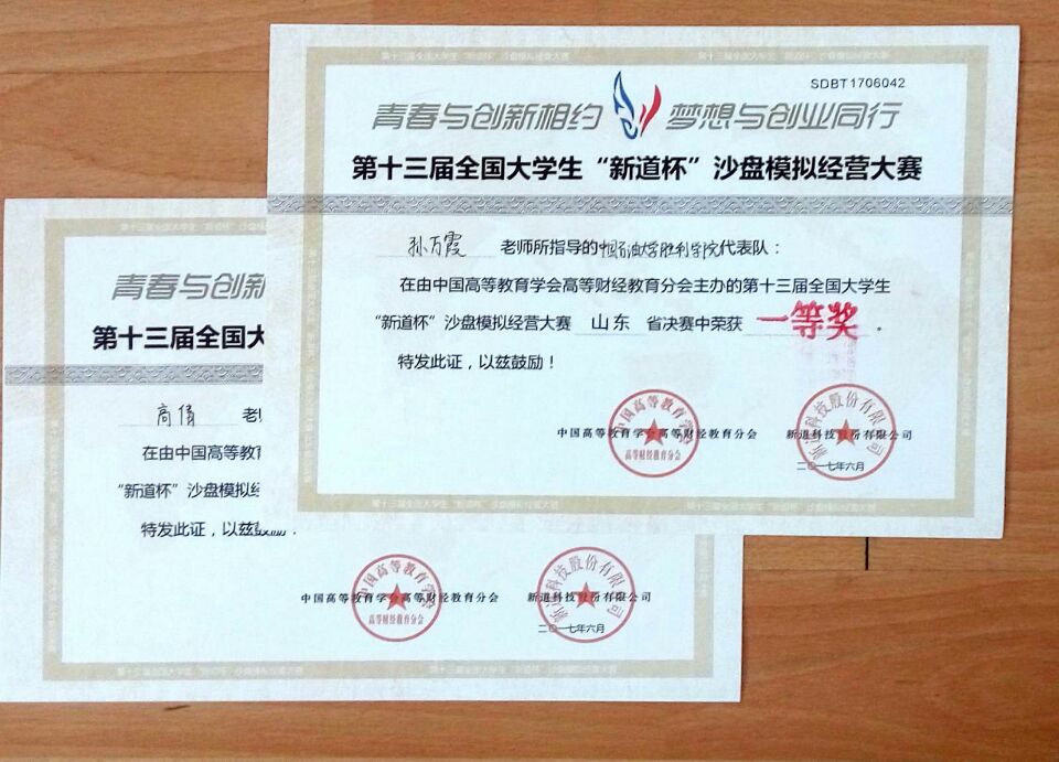 QQ图片20170607133249.jpg