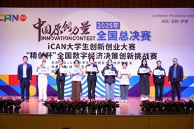 2025-11-24 21:20:58.091000