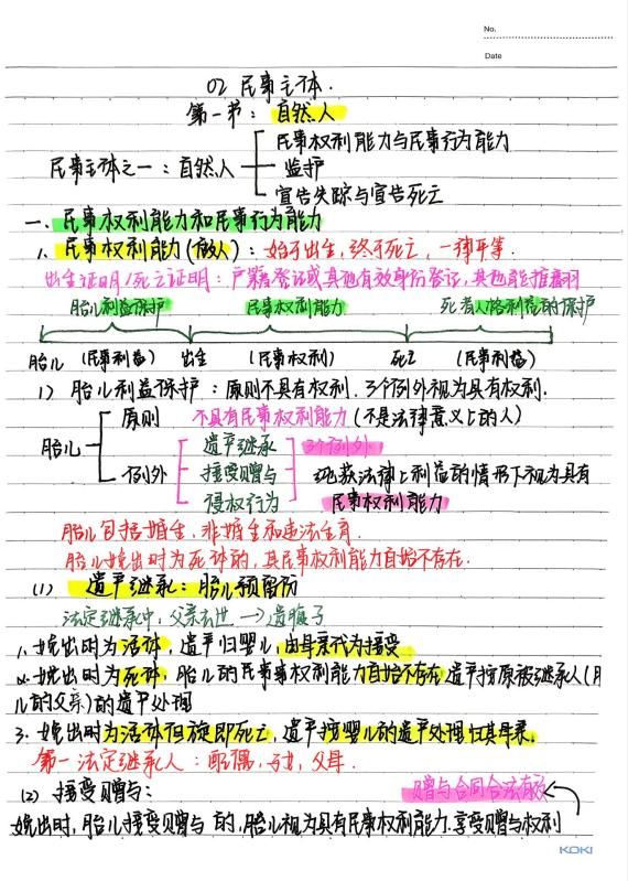 74185c374b27f546277e6b409d5c636b