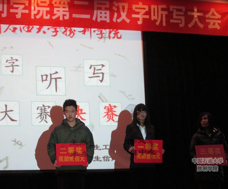 听写.jpg