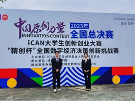 2025-11-24 21:20:58.348000