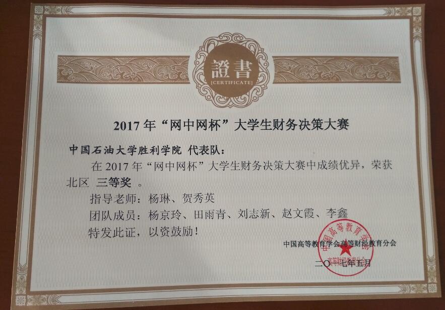 QQ截图20170523212158.jpg