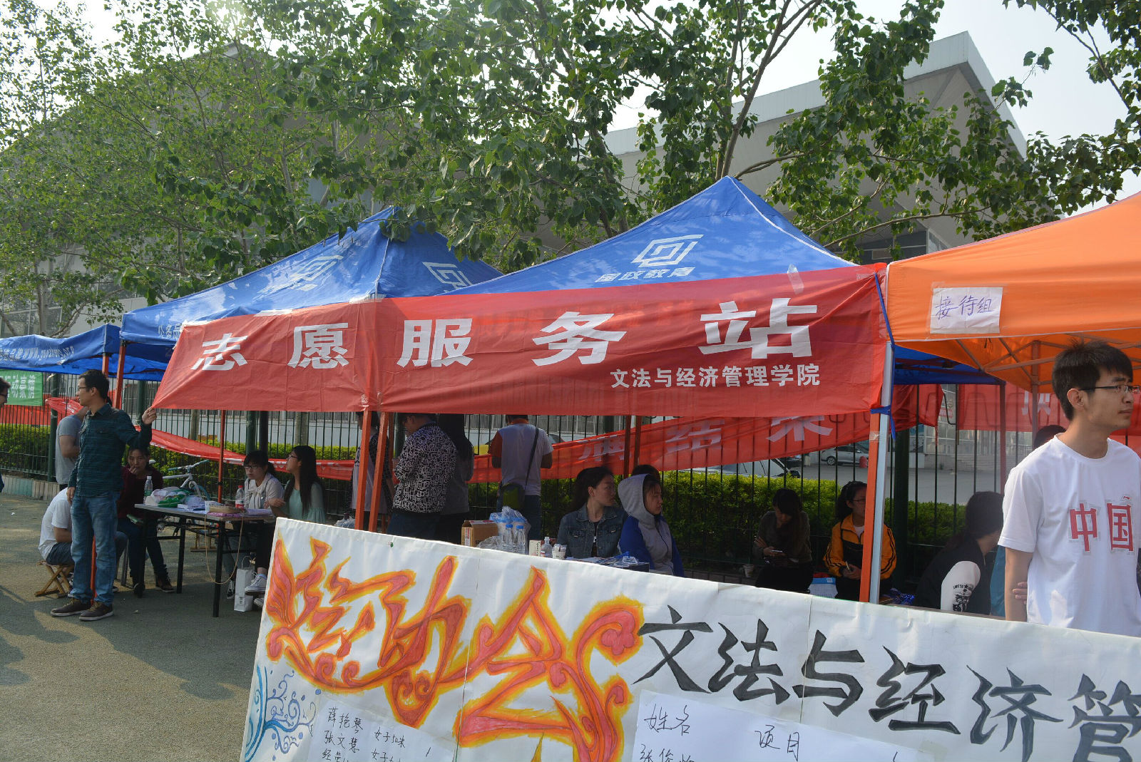 QQ图片20150506150737.jpg