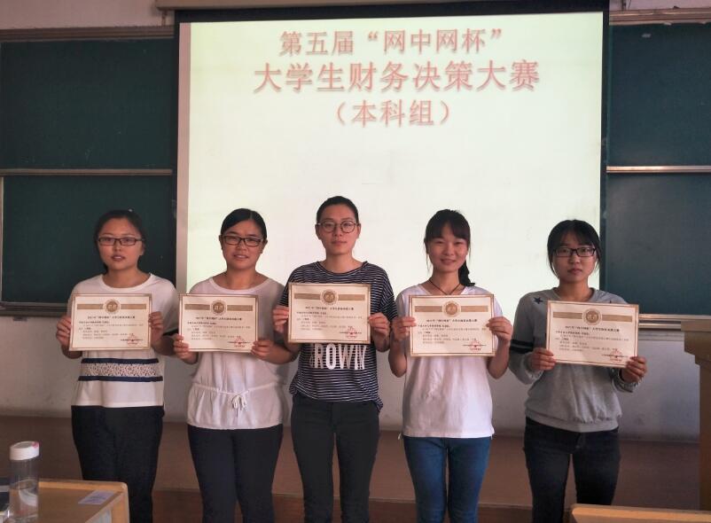 QQ截图20170523212122.jpg