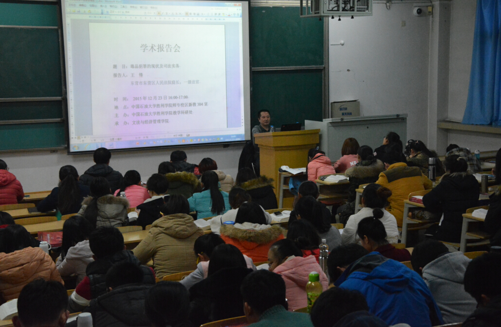 QQ截图20151223221727.jpg
