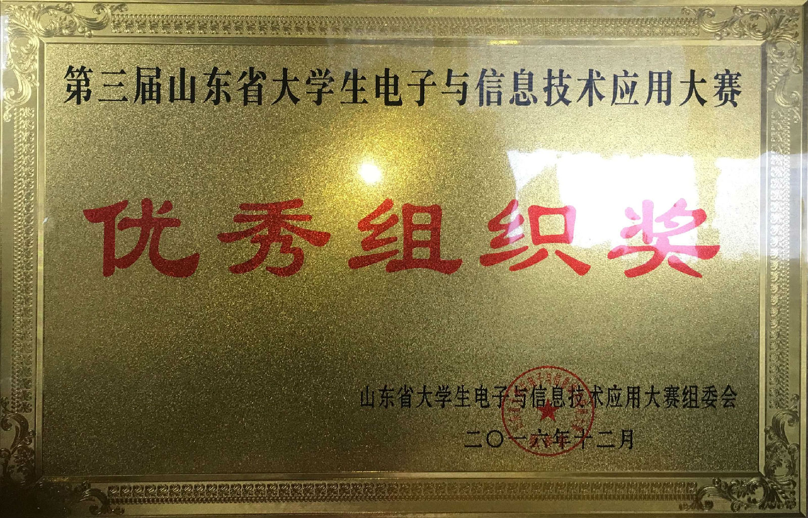 4.JPG