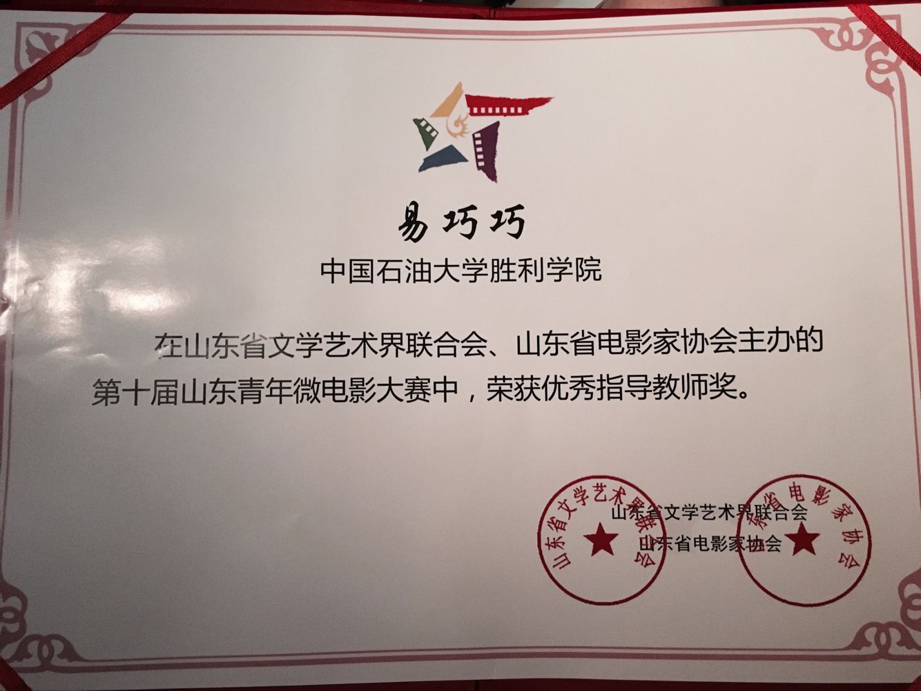 QQ图片20170924230955.jpg